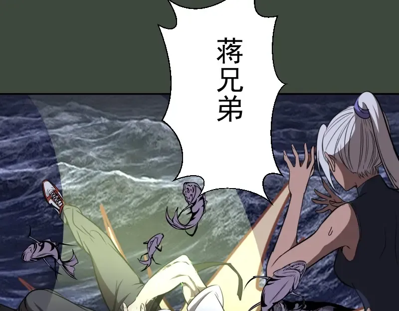 第57话 心灵呼唤！ 第157页