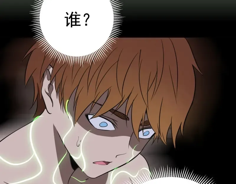 第57话 心灵呼唤！ 第159页
