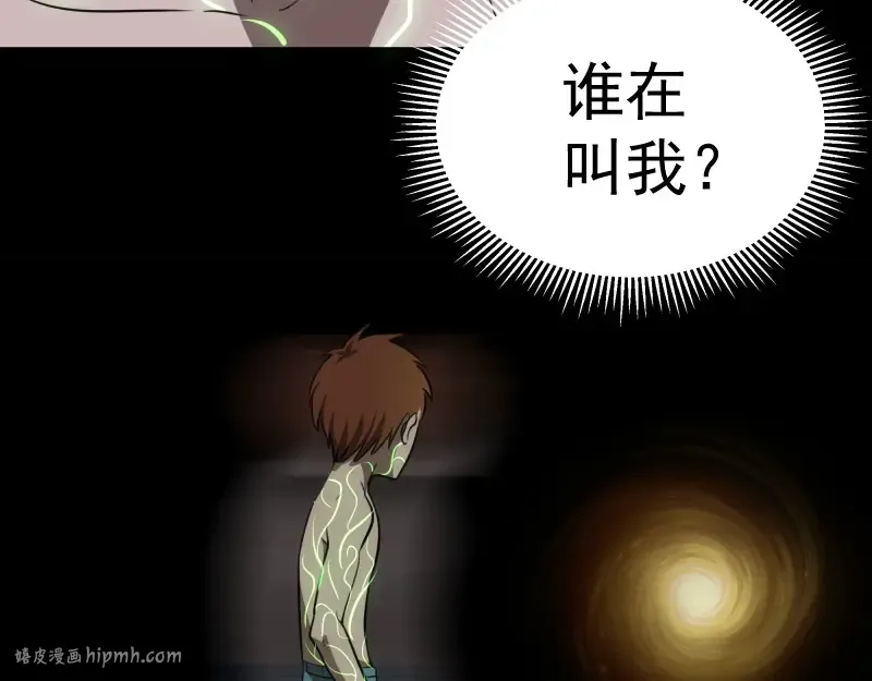 第57话 心灵呼唤！ 第160页