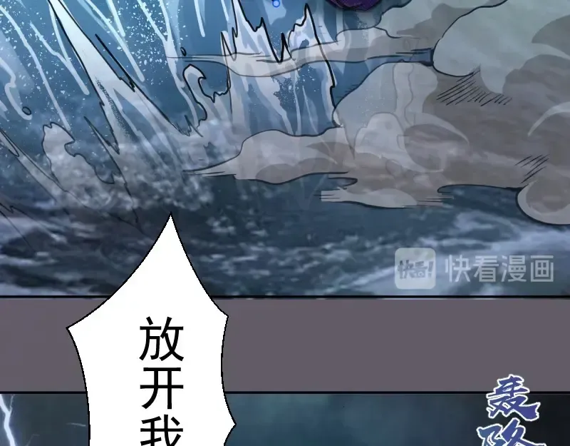 第57话 心灵呼唤！ 第170页