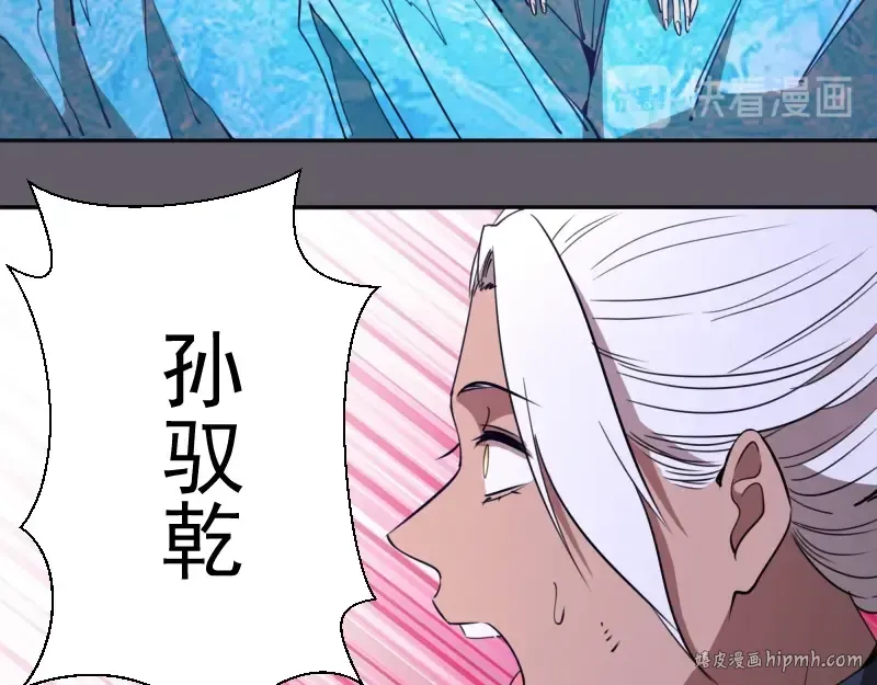 第57话 心灵呼唤！ 第176页