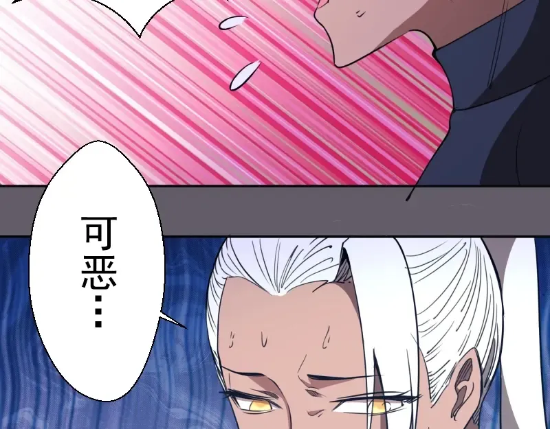 第57话 心灵呼唤！ 第177页