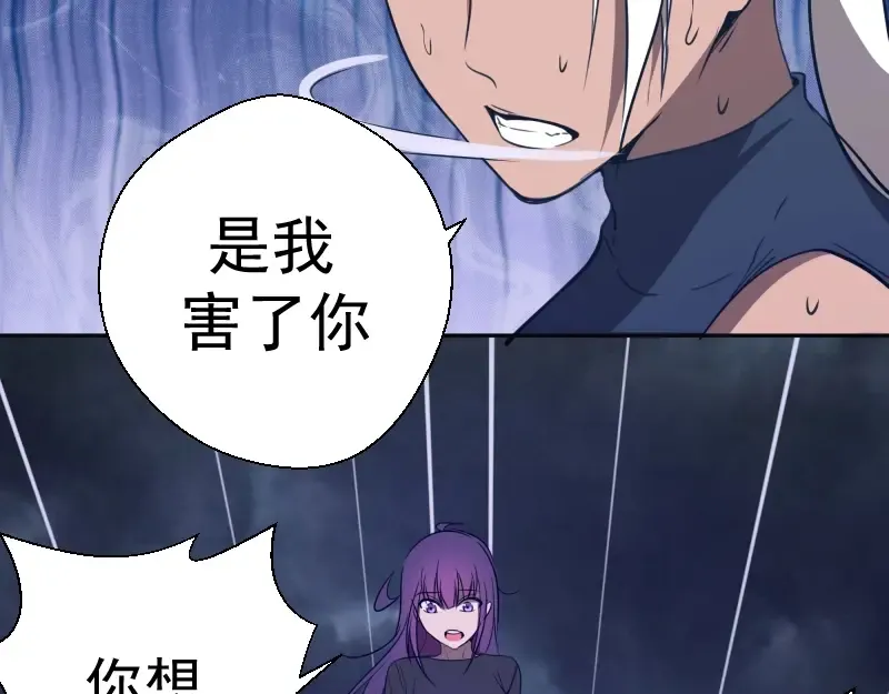 第57话 心灵呼唤！ 第178页