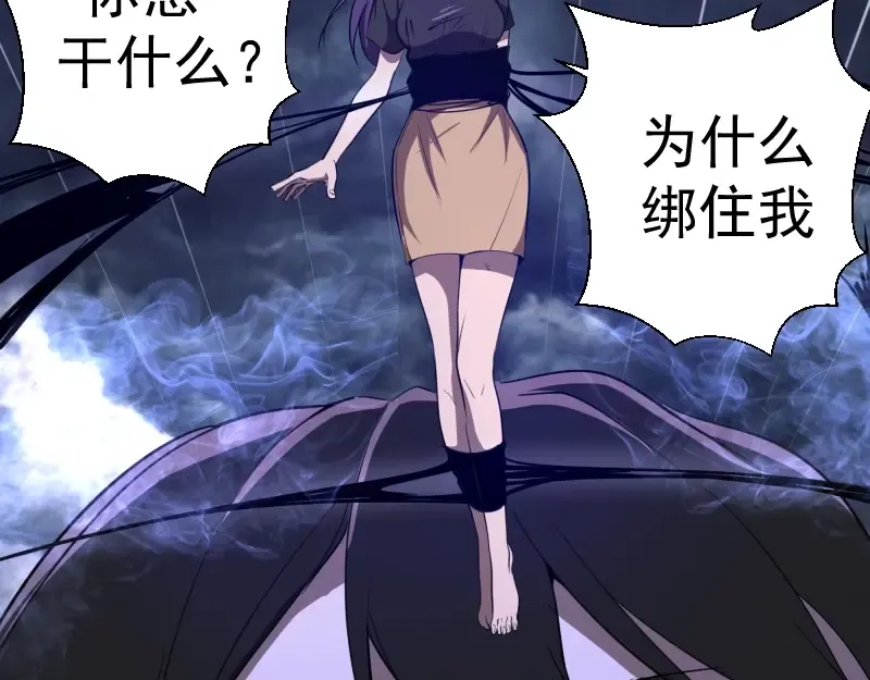 第57话 心灵呼唤！ 第179页