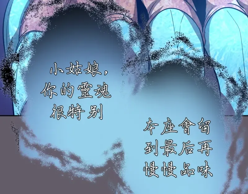 第57话 心灵呼唤！ 第181页