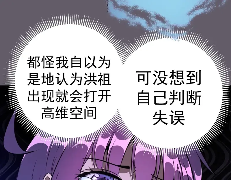 第57话 心灵呼唤！ 第182页