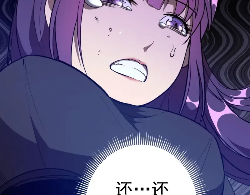 第57话 心灵呼唤！ 第183页