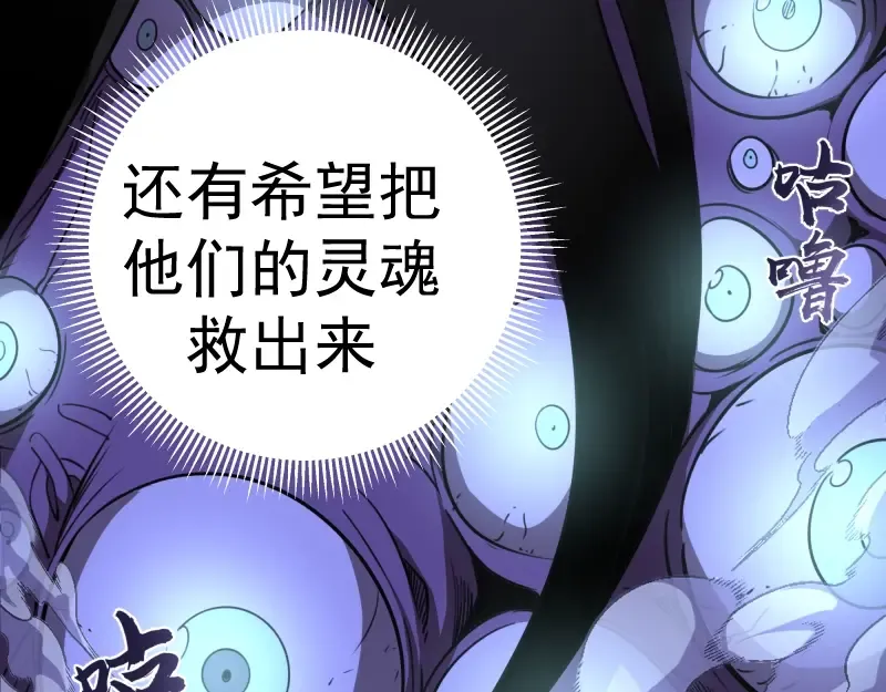 第57话 心灵呼唤！ 第189页