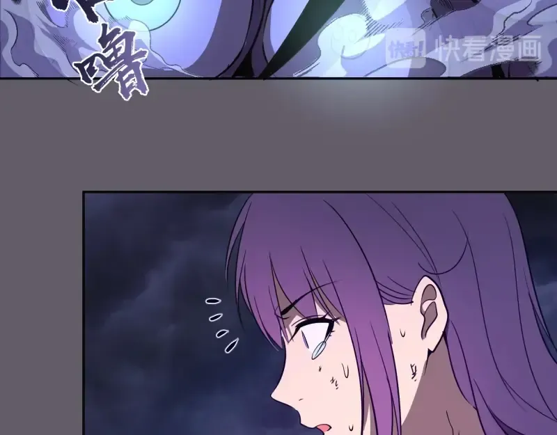 第57话 心灵呼唤！ 第190页