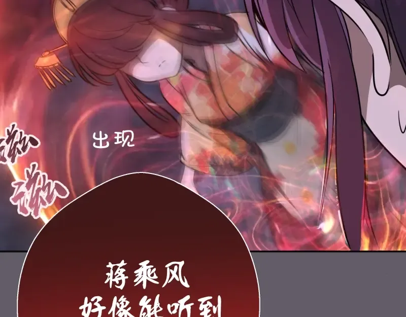 第57话 心灵呼唤！ 第194页