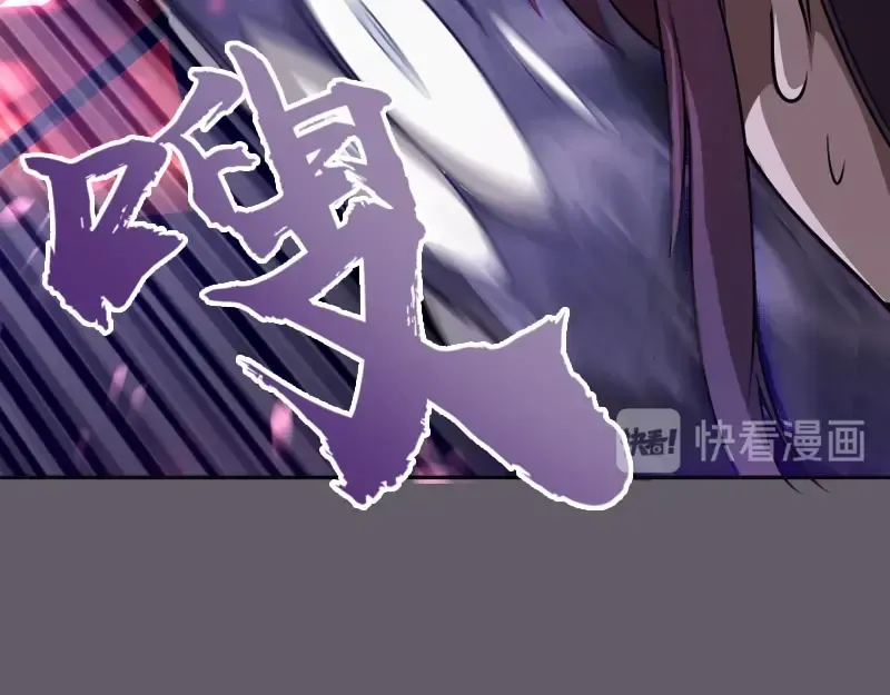 第57话 心灵呼唤！ 第198页