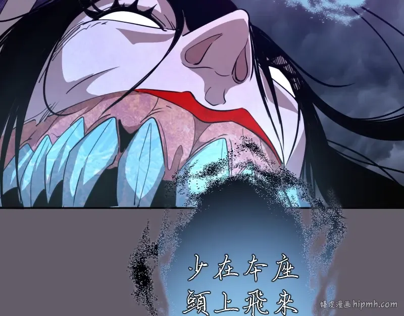 第57话 心灵呼唤！ 第200页
