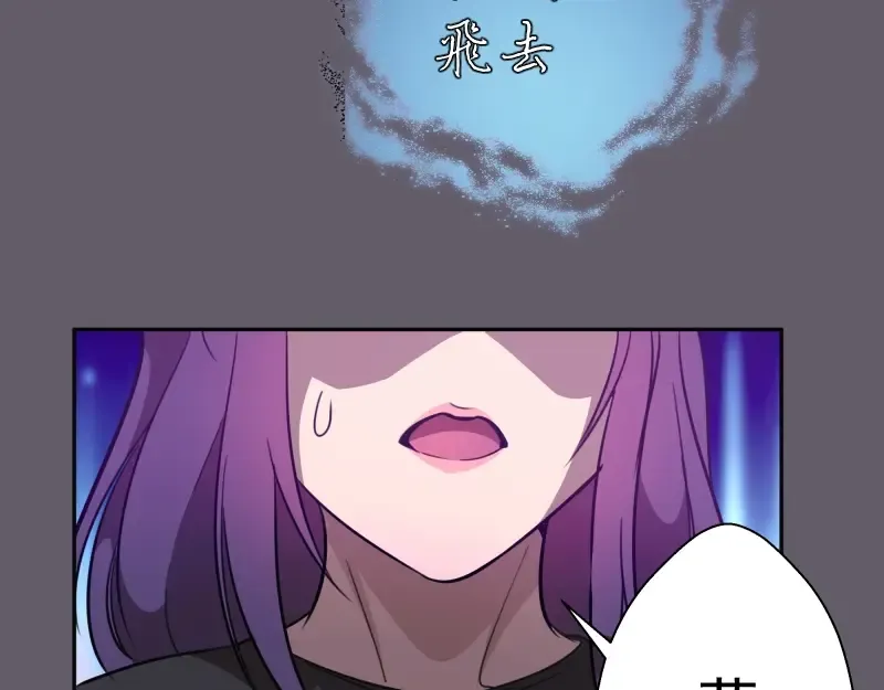 第57话 心灵呼唤！ 第201页