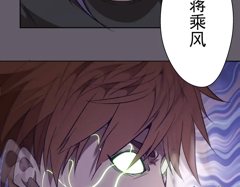 第57话 心灵呼唤！ 第202页