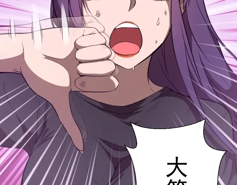第57话 心灵呼唤！ 第206页
