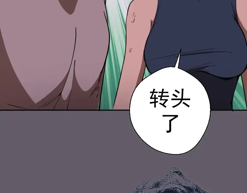 第57话 心灵呼唤！ 第210页