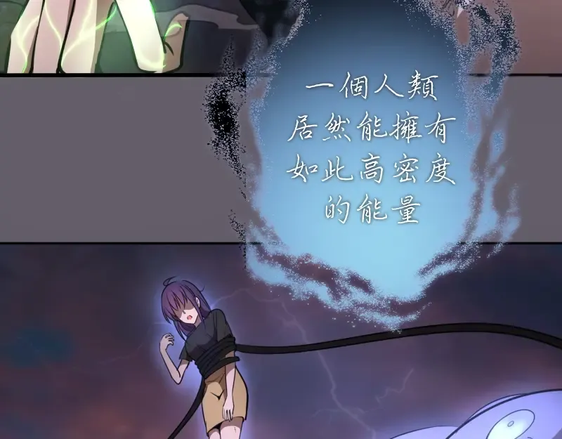第57话 心灵呼唤！ 第214页
