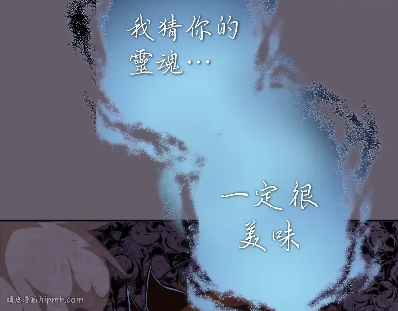 第57话 心灵呼唤！ 第216页
