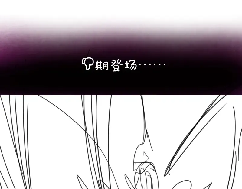 第57话 心灵呼唤！ 第223页