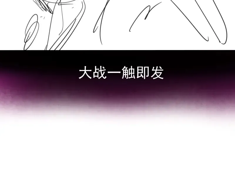 第57话 心灵呼唤！ 第225页
