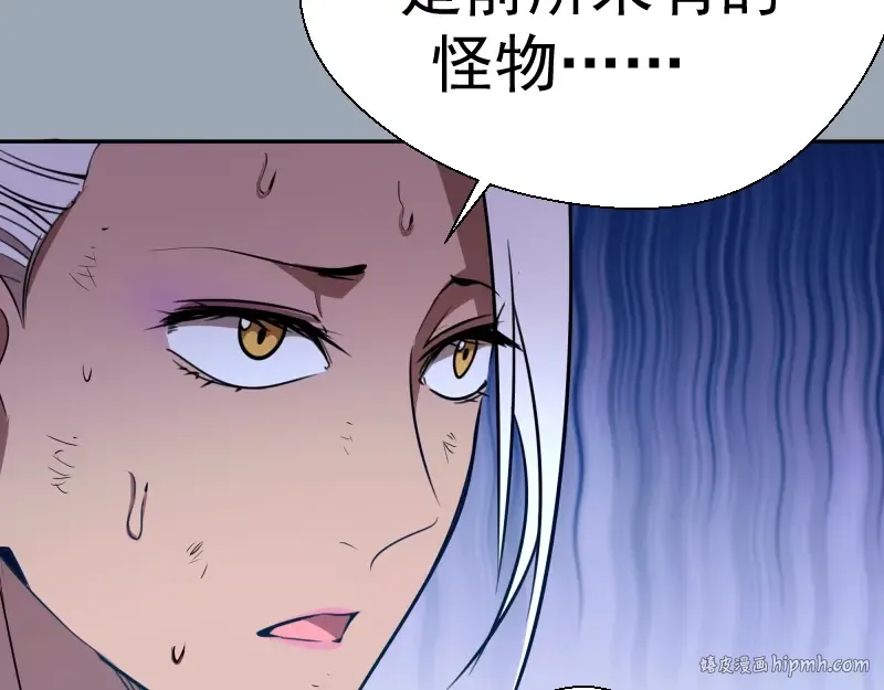 第58话 竹取少女！ 第8页