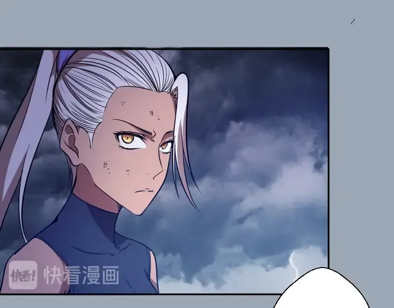 第58话 竹取少女！ 第14页