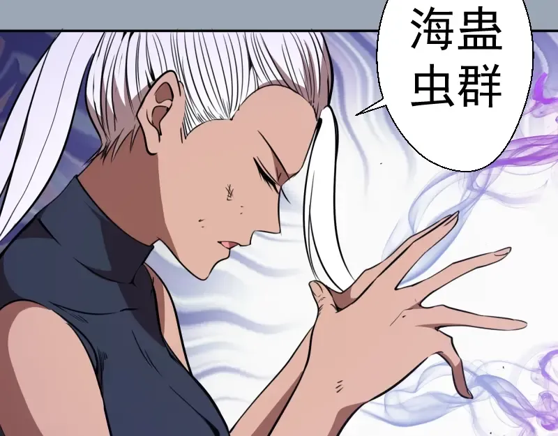 第58话 竹取少女！ 第15页