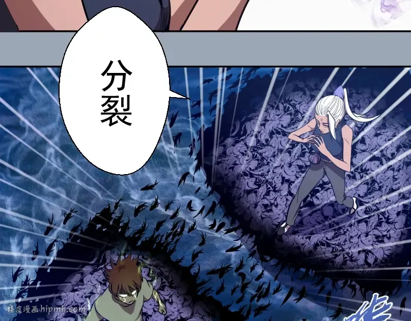 第58话 竹取少女！ 第16页