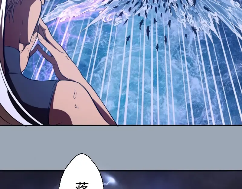 第58话 竹取少女！ 第19页
