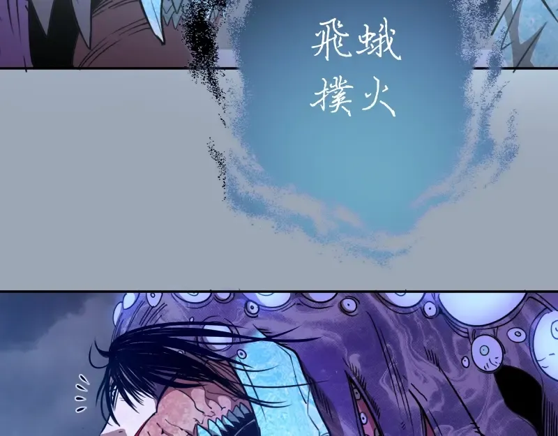 第58话 竹取少女！ 第22页