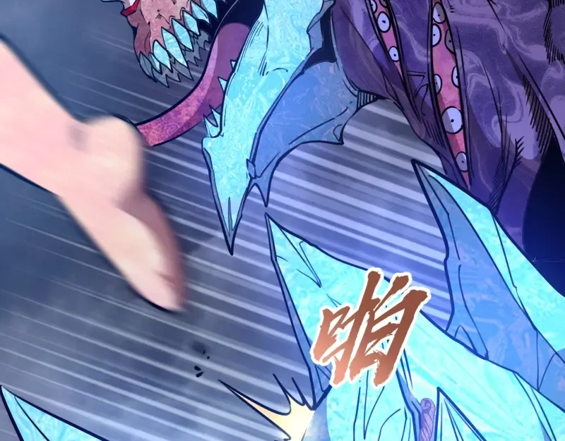 第58话 竹取少女！ 第23页