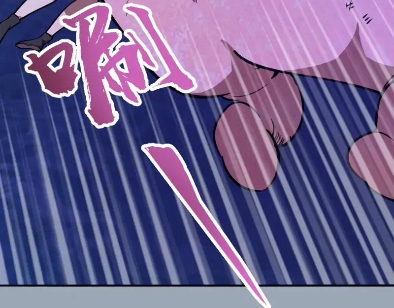 第58话 竹取少女！ 第27页