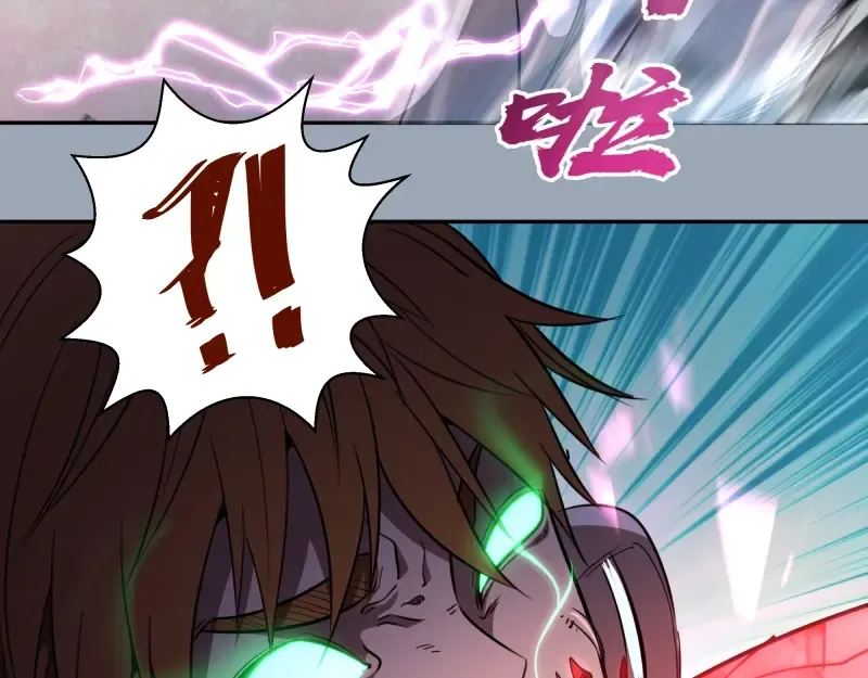 第58话 竹取少女！ 第39页