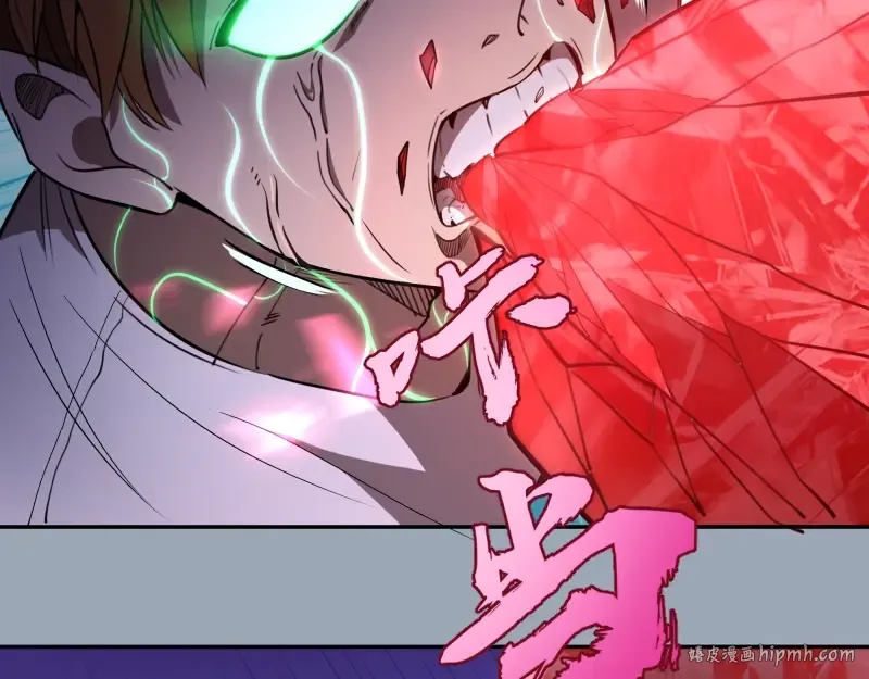 第58话 竹取少女！ 第40页