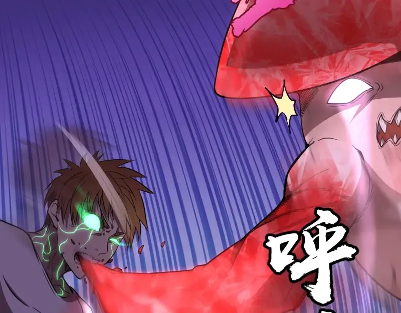 第58话 竹取少女！ 第41页
