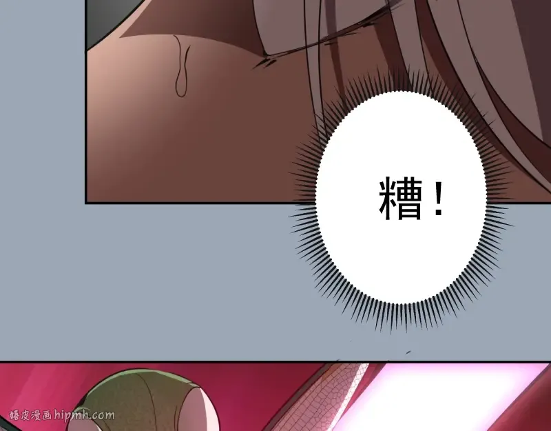 第58话 竹取少女！ 第56页