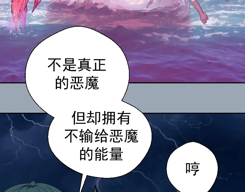 第58话 竹取少女！ 第65页