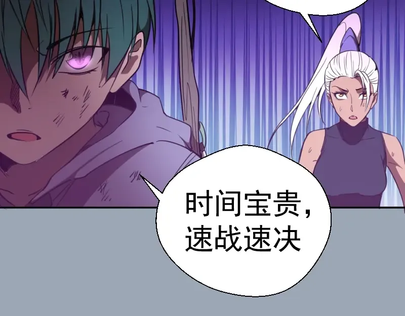 第58话 竹取少女！ 第68页