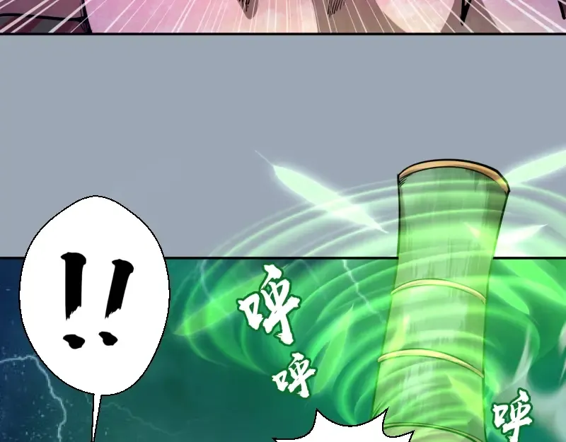 第58话 竹取少女！ 第85页