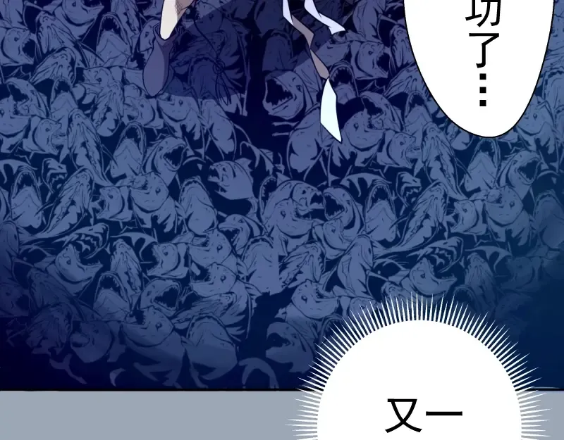 第58话 竹取少女！ 第95页