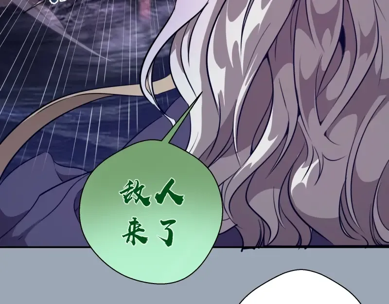 第58话 竹取少女！ 第108页