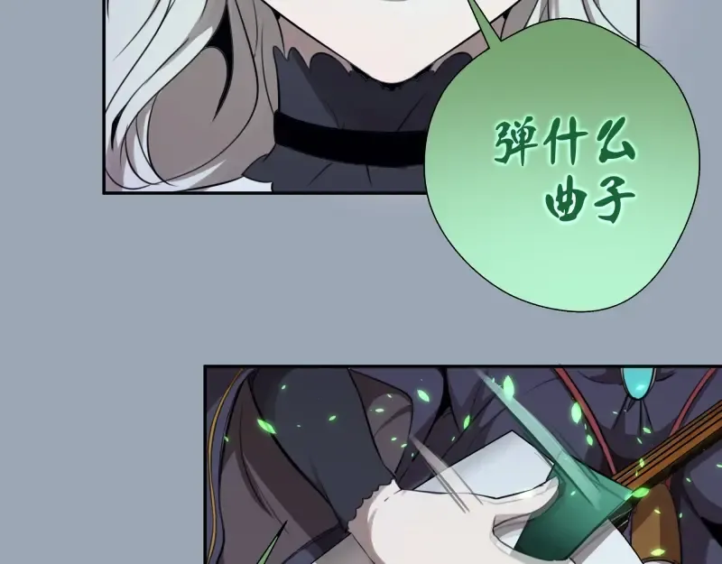 第58话 竹取少女！ 第111页
