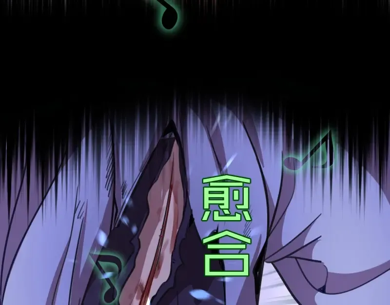 第58话 竹取少女！ 第127页