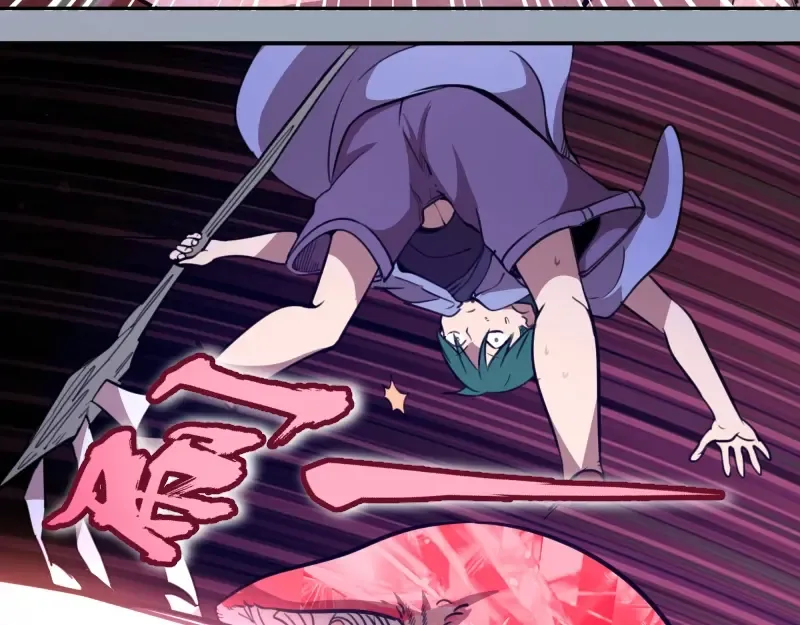 第58话 竹取少女！ 第131页