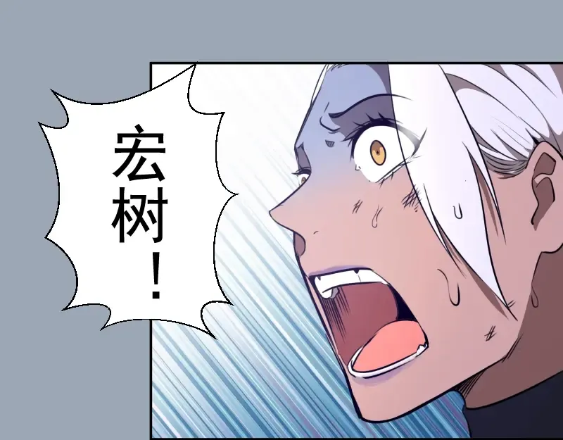 第58话 竹取少女！ 第133页
