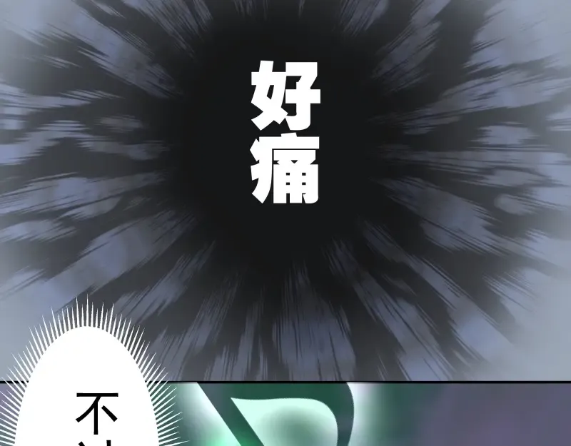 第58话 竹取少女！ 第135页