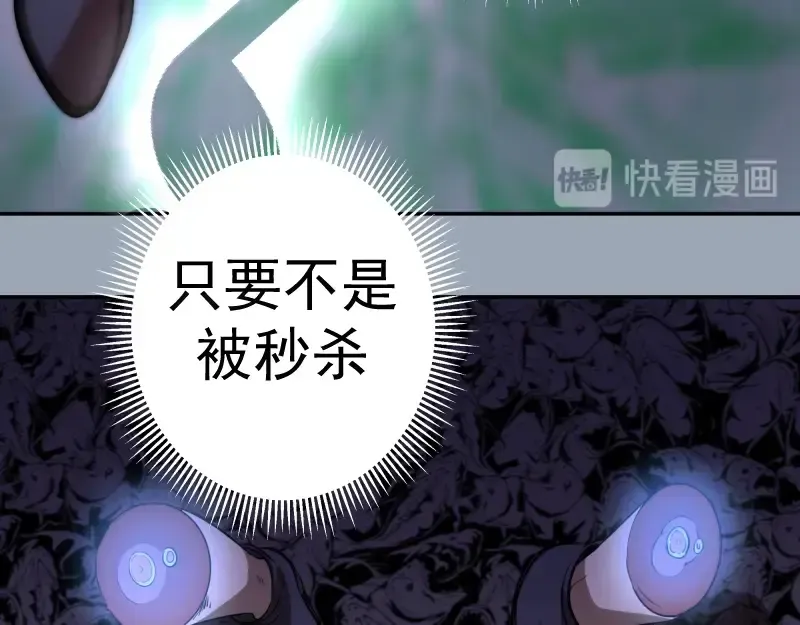 第58话 竹取少女！ 第140页