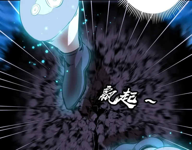 第58话 竹取少女！ 第142页