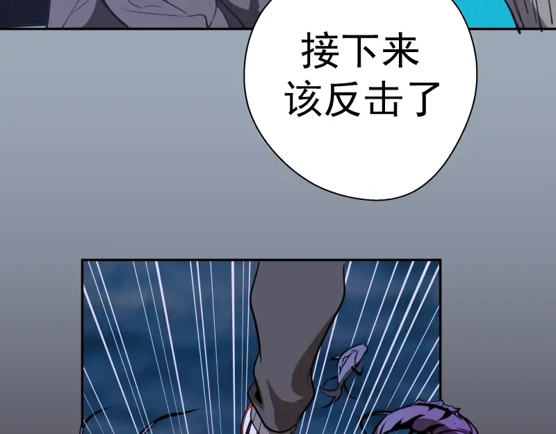 第58话 竹取少女！ 第149页