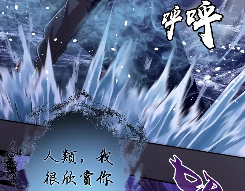 第58话 竹取少女！ 第155页